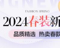 在秘鲁申请注册商标时,可以根据自身产品或服务的类别